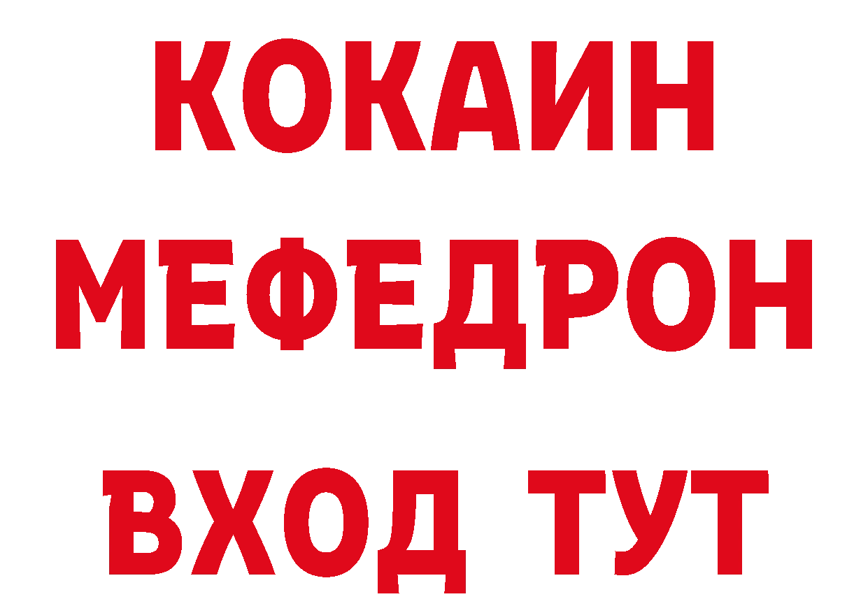 Как найти закладки?  официальный сайт Чистополь